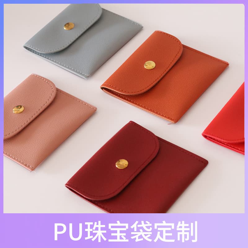 Factory supply PU flip-top bag, earphone bag, auto-tightening cable coin storage bag, jewelry leather pouch