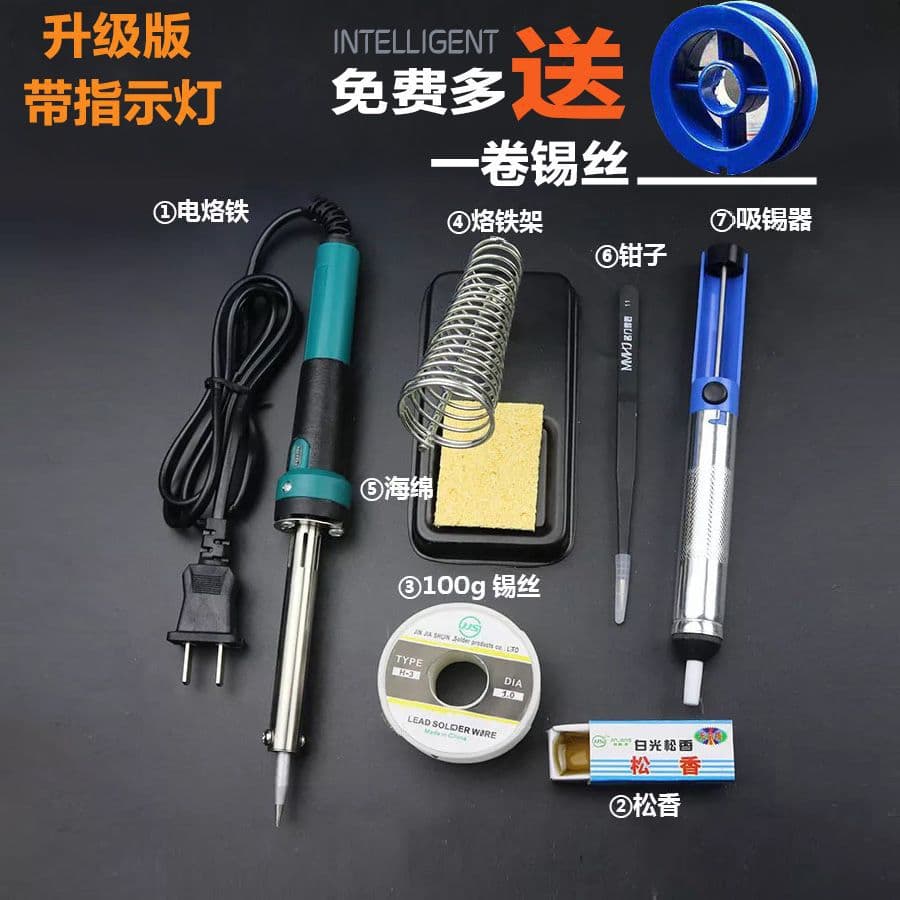 Electric Soldering Iron Home Kit Electronic Repair Constant Temperature Industrial Grade Soldering Iron Soldering Pen Electric Soldering Iron Welding Tool
