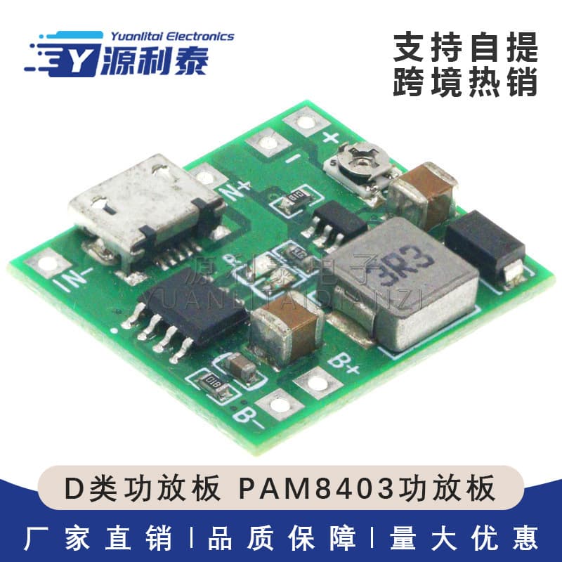 Class D Power Amplifier Board Pam8403 Power Amplifier Board Dual-Channel Post-Stage Amplifier Board Supports Bluetooth Audio Module