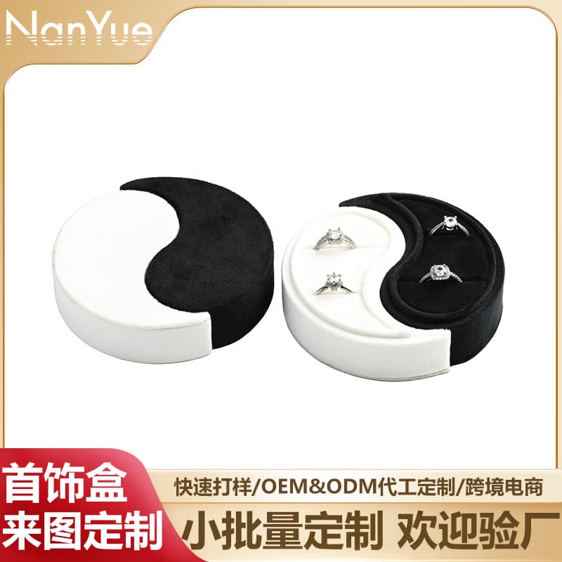 New Round Tai Chi Ring Box, Personalized Custom Design for Peace and Harmony, Engagement Ring Storage Box, Velvet Ring Box