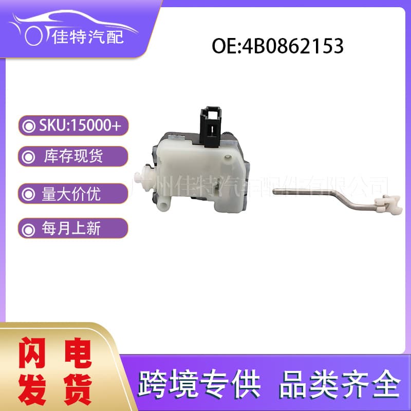 4B0862153 Fuel Tank Motor for Volkswagen Golf 2003-2015 Auto Parts
