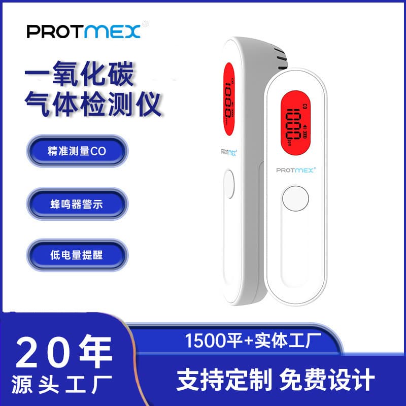 Cexiaofei Portable Carbon Monoxide Air Detector CO Home Air Quality Monitor Camping Anti-Poisoning