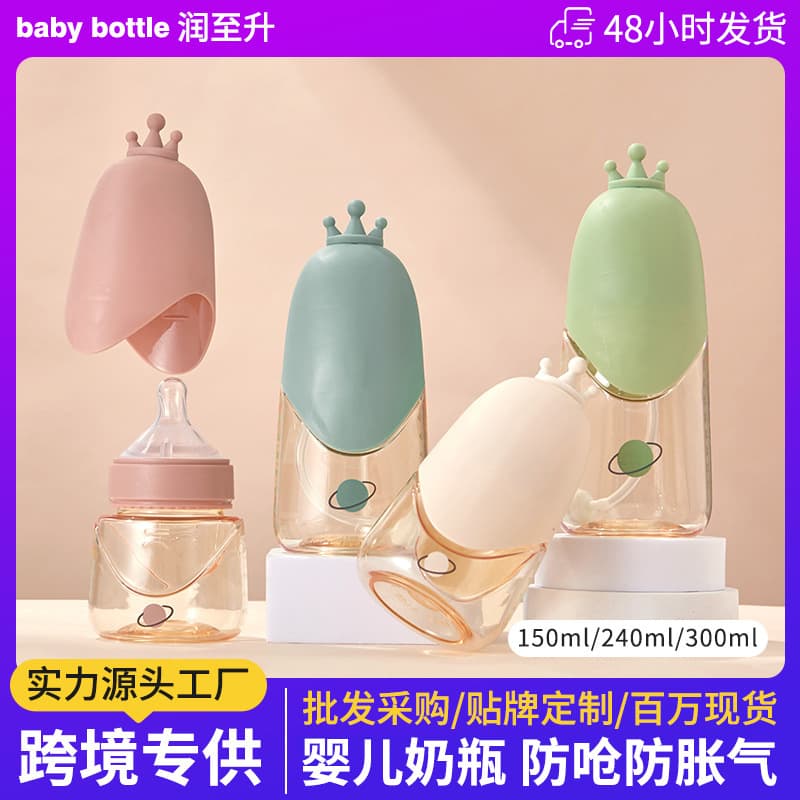 Baby Bottle Newborn Infant Bottle Drop-Resistant High Temperature Anti-Gas Infant 3-6 Months Baby Straw Bottle