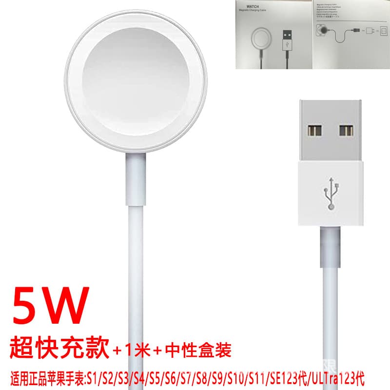 Original Watch Fast Charging iWatch Charging Cable Dock Wireless Charger Compatible with Apple Watch Universal