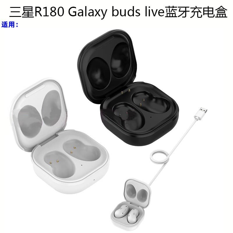 Compatible with Galaxy Buds Live Bluetooth Earphone Charging Case, SM-R180 Charger Charging Box