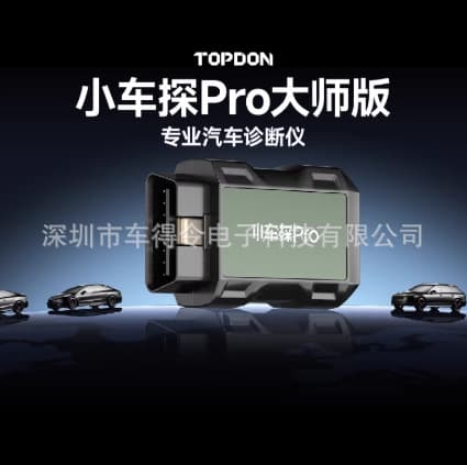 CarPro OBD Car Fault Detector High-End Decoder Maintenance Reset Tire Pressure Auto Repair Sensor Diagnosis.