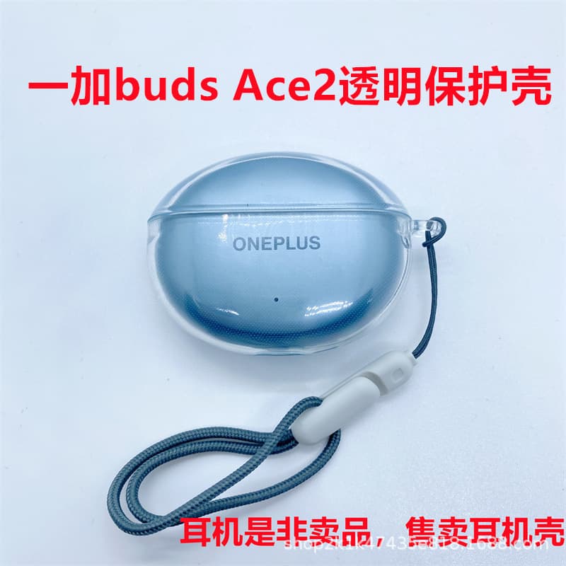 Suitable for new OnePlus buds ace2 transparent headphone protective case OnePlus headset Ace2 Bluetooth protective case