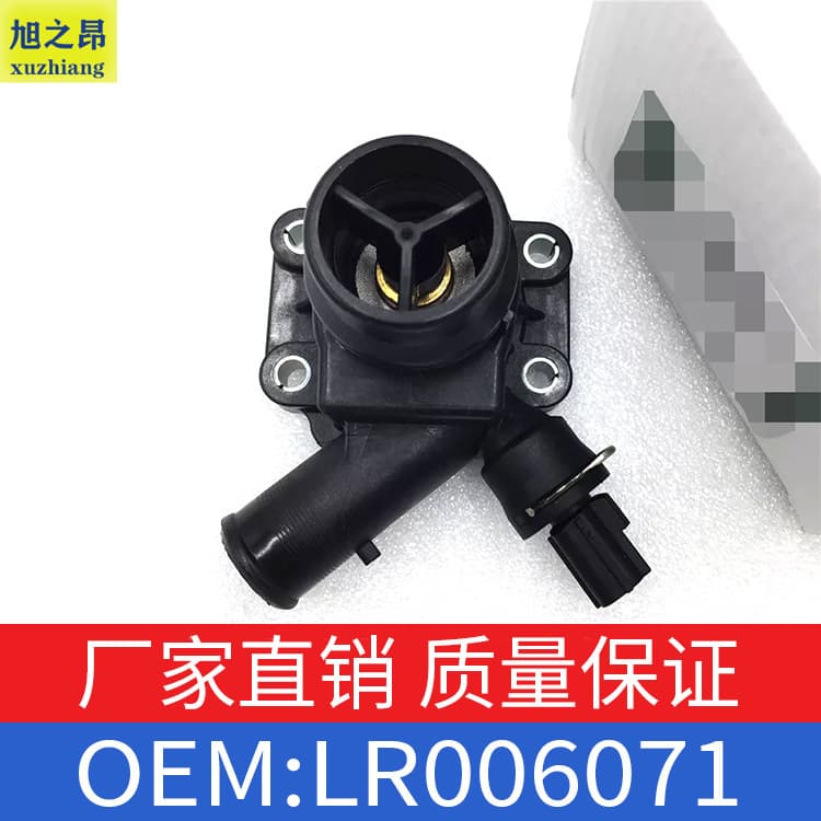 Cooler Thermostat Assembly for Land Rover Freelander 2 OE LR006071