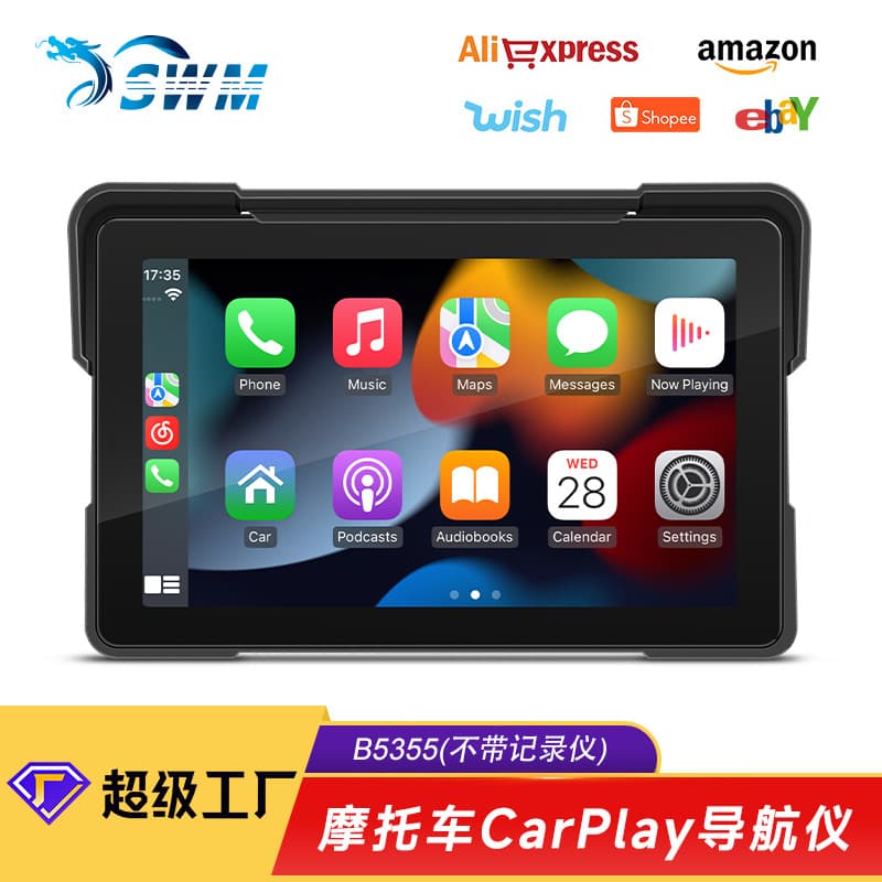 Cross-border 7-inch Portable Motorcycle Wireless CarPlay MP5 Player HD Large Screen Smart Car Machine