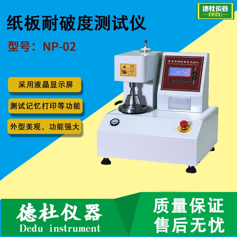 NP-02 Cardboard Burst Tester Blister Packaging Pharmaceutical Aluminum Foil Burst Strength Tester