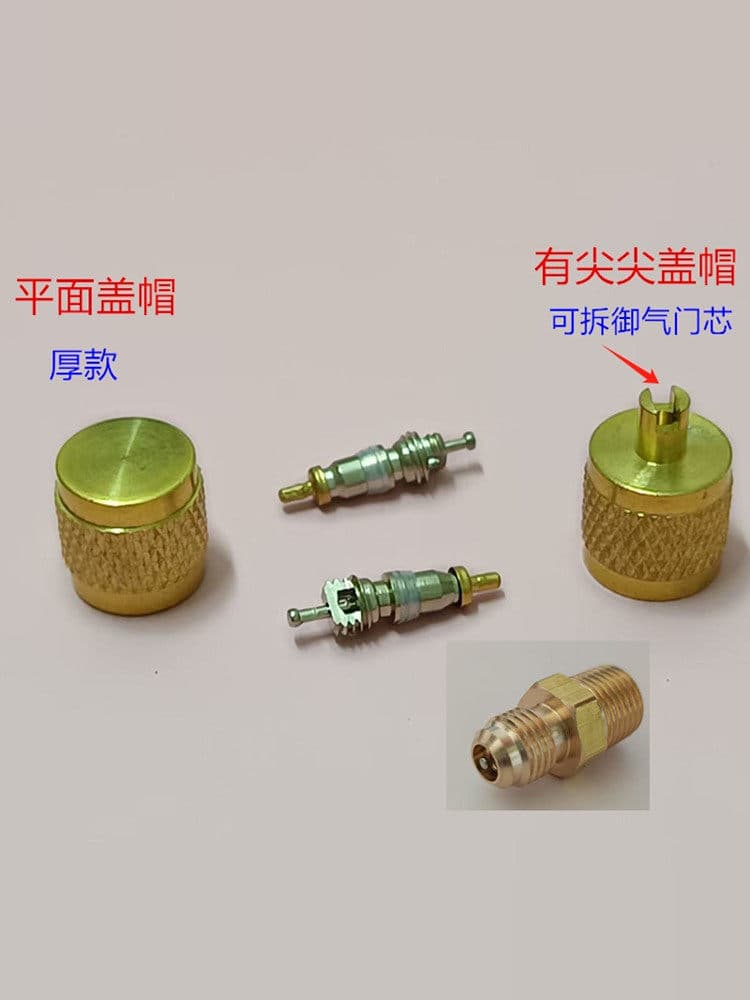 Air conditioner outdoor unit copper valve cap copper cover cap copper sealing cap plus fluorine port plug cap inner wire copper nut stop valve copper pipe cap