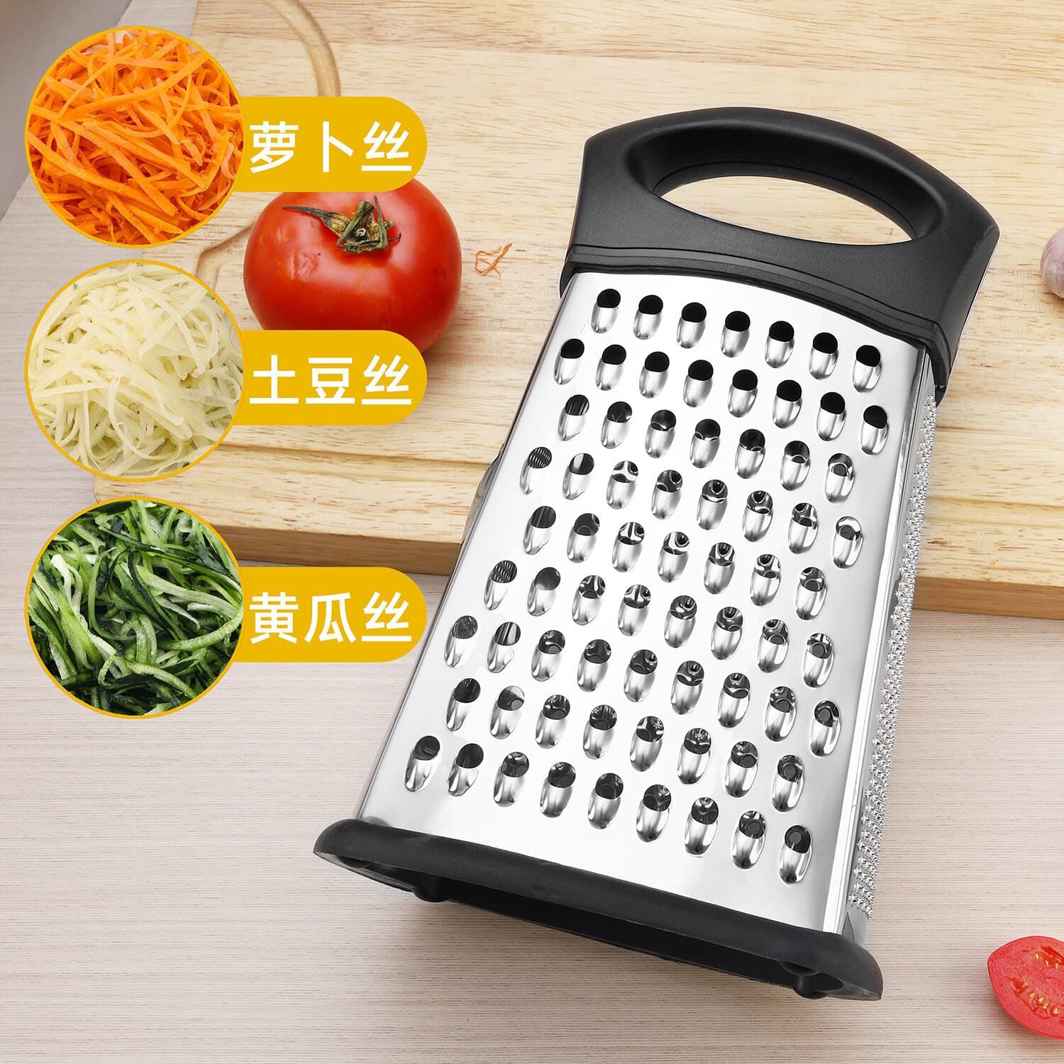 Curved handle four-sided grater multi-functional grater stainless steel four-sided planer household vegetable cutter kitchen tool