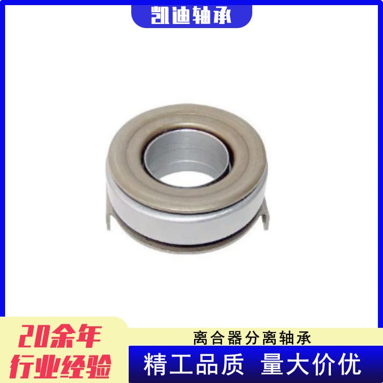 Manufacturer's high-quality automotive clutches 09269-28006, 96059930 are suitable for Geely and Suzuki vehicles.