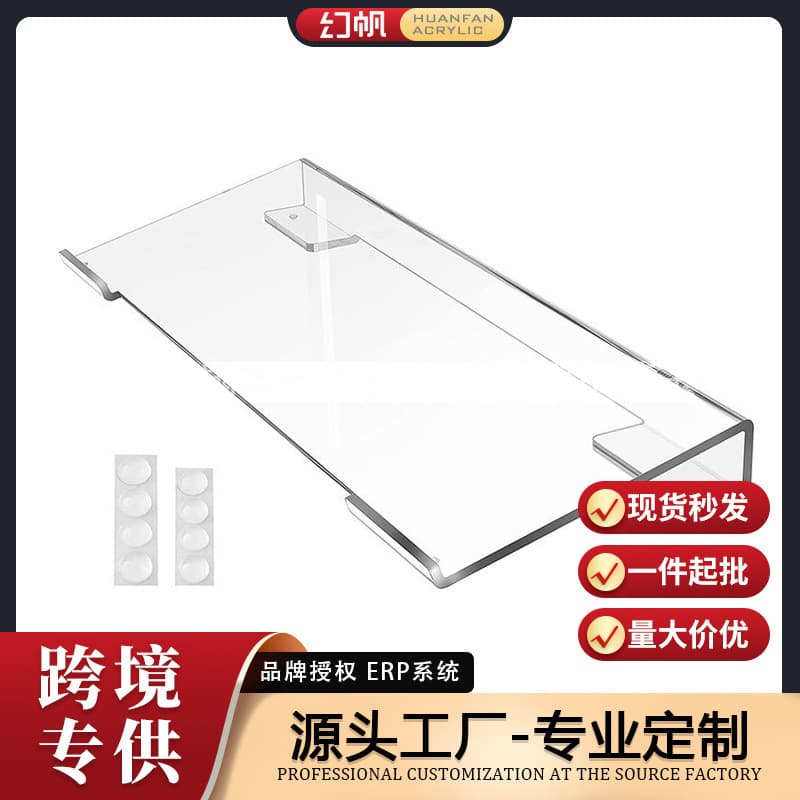 [Huan Fan] Acrylic Keyboard Riser Stand for Ergonomic Typing and Home/Office Work