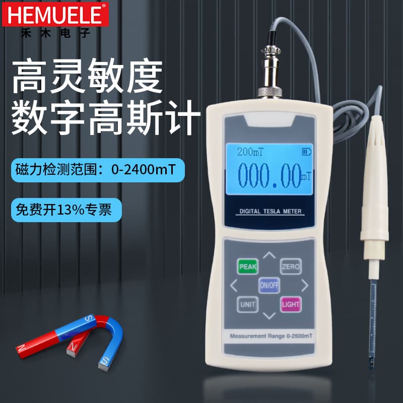 Hemu Digital Gaussmeter Magnetometer Detecting Magnetic Field Strength Magnetic Strength Test Magnetic Meter Teslameter