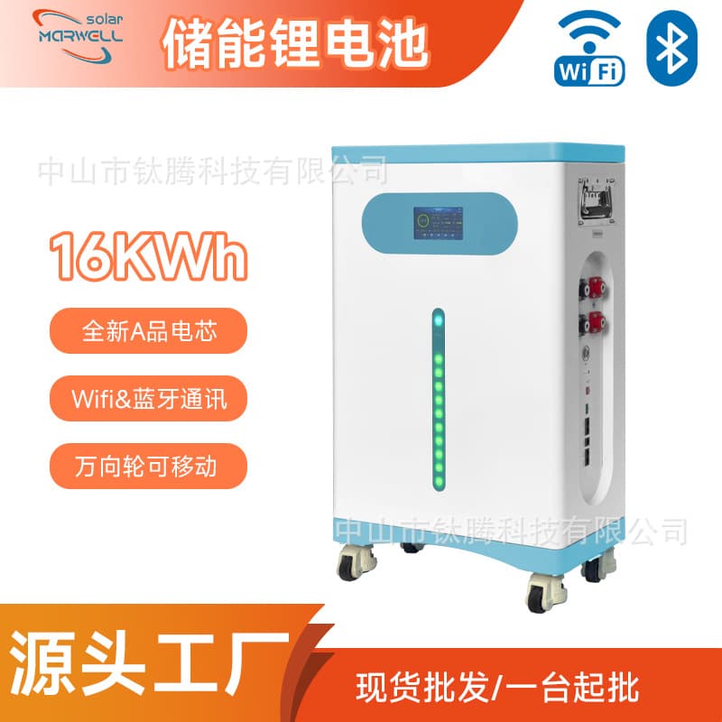 16kWh lithium battery pack 16kWh large capacity smart battery pack with WIFI Bluetooth home solar power generation
