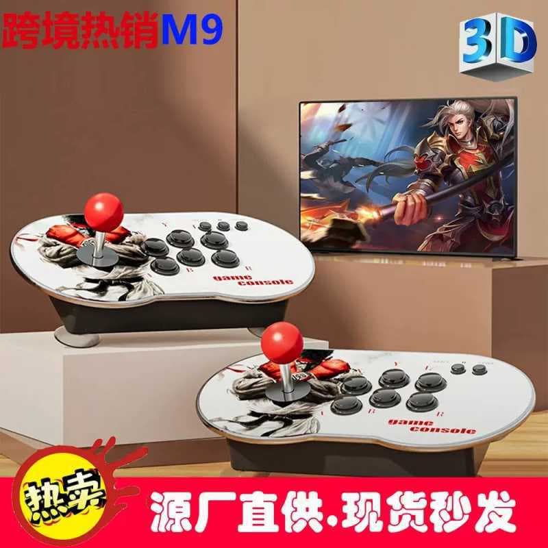 Cross-border M9 Dual Joystick Arcade Game Console Two-Player Battle HD TV Game Console Colorful 4K Game Console