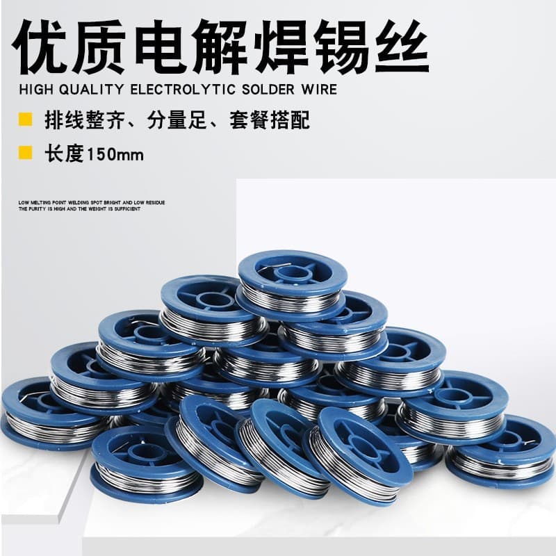 Bulk supply, wholesale 63/37 soldering wire, small roll leaded tin wire 1.0, high-quality soldering wire 9.8g