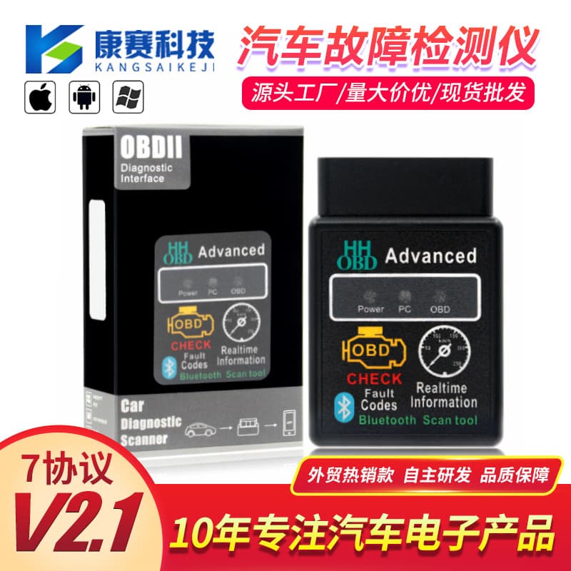 V2.1 Bluetooth 5.1 Car Diagnostic Tool Elm327 Obd2 Automotive Instrument Panel Gauge Diagnostic Device