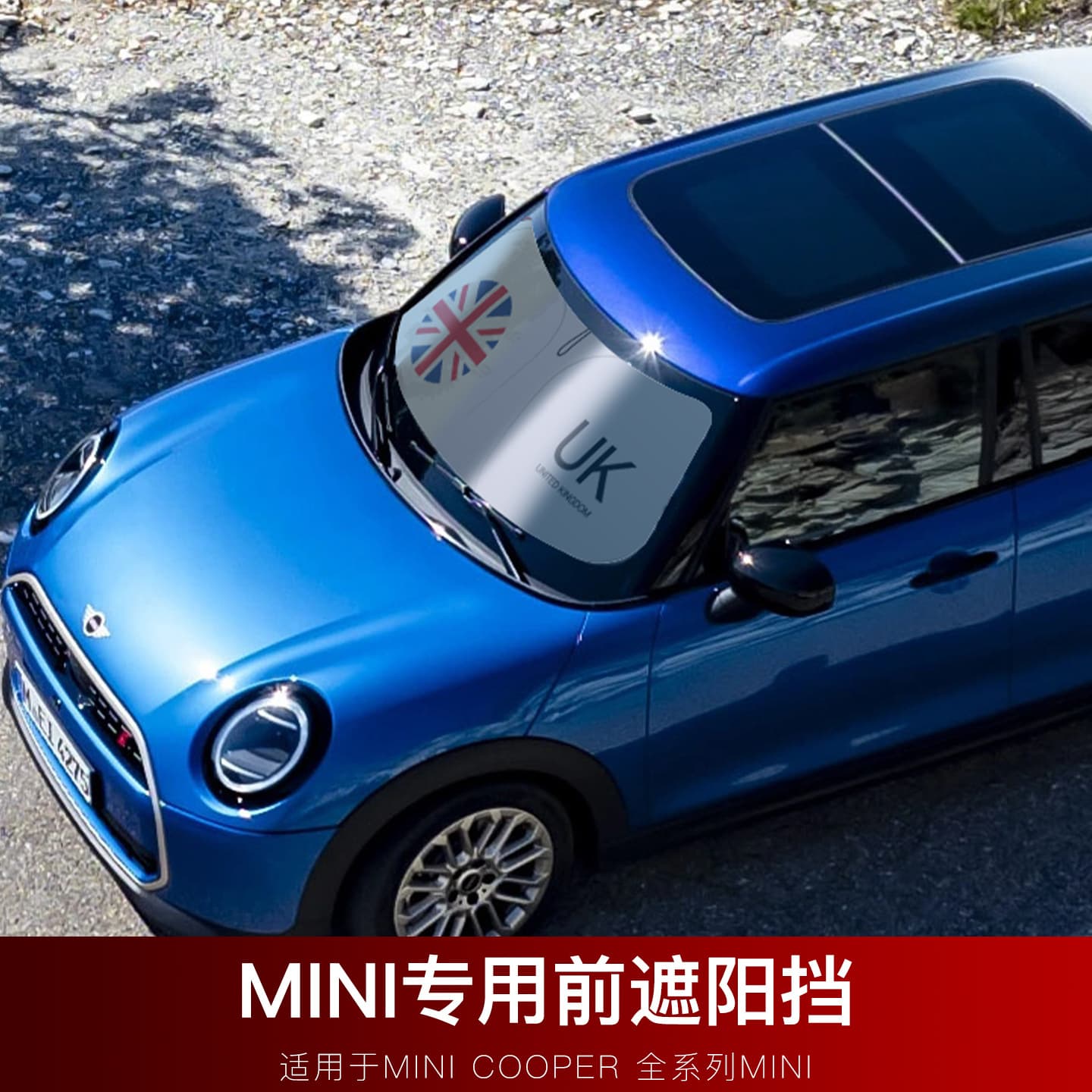 BMW Mini Exclusive Sunshade for COOPER/ACEMAN Car Sun Protection Heat Insulation Front Windshield Cover Umbrella