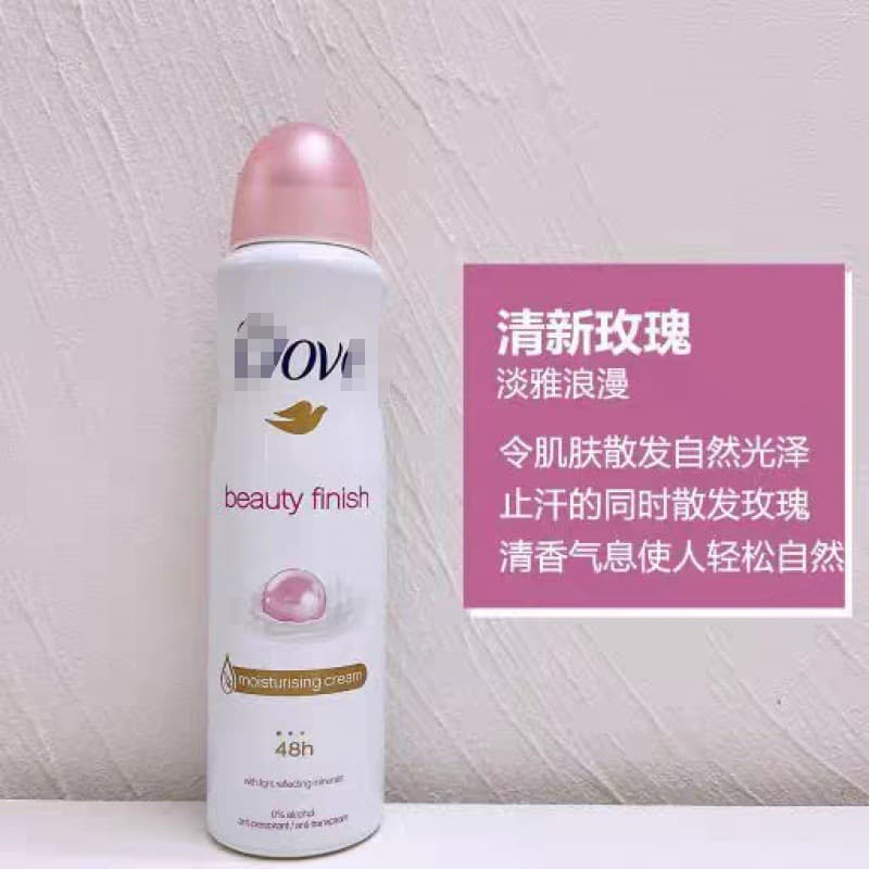 Antiperspirant Spray Roll-on Men Women Body Deodorant Underarm Sweat Inhibitor Body Fragrance Sweat-proof Deodorant Long-lasting Multi Love Sub Body