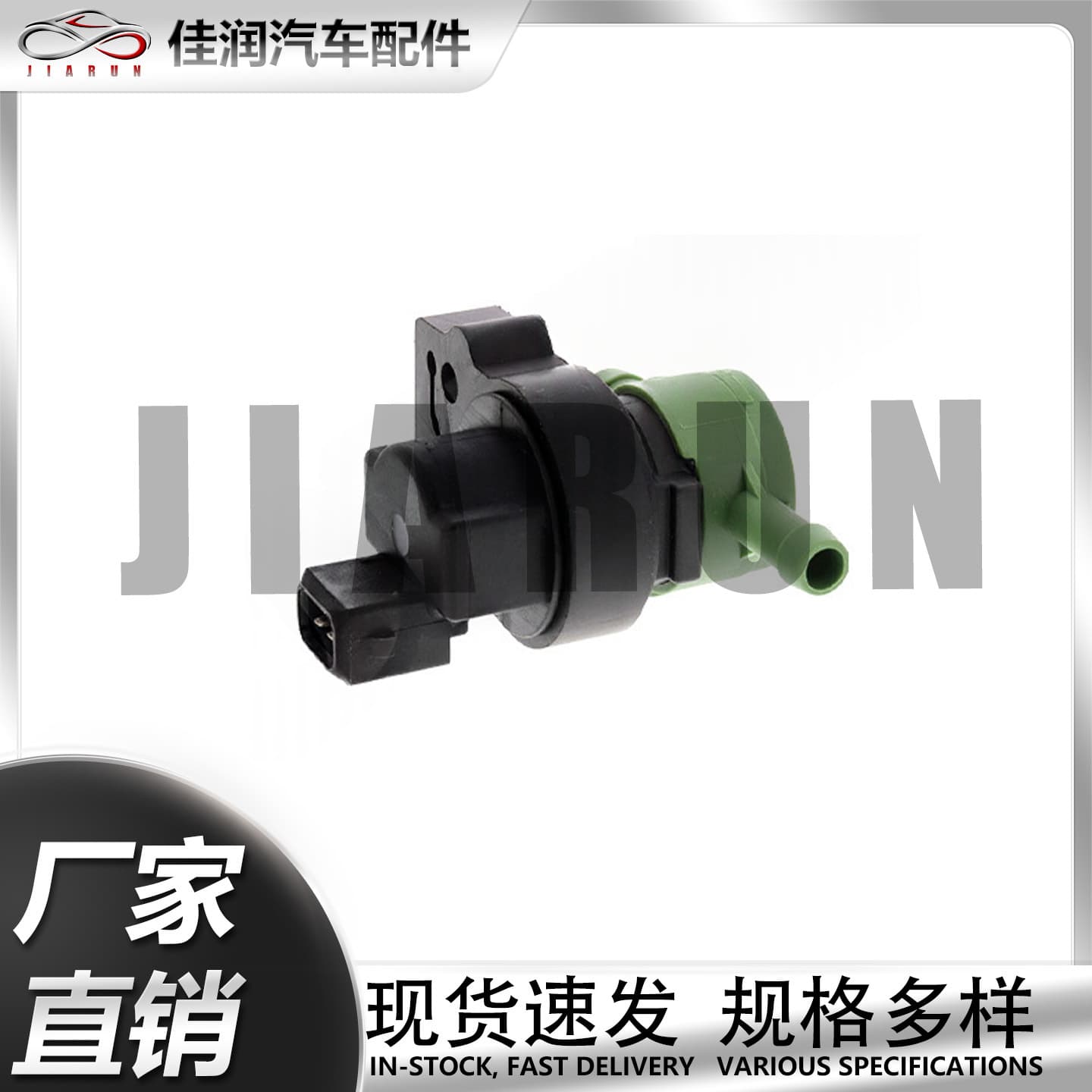 Longba Carbon Canister Solenoid Valve 0004708793 2250292 for Mercedes-Benz C-Class W203 W204 S204