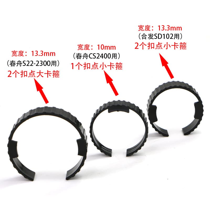 Pet water blower hair blower accessories pipe joint clamp clamp CS2400SD102 universal model