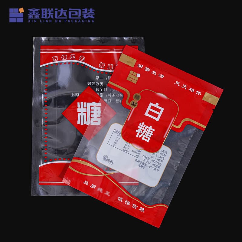 Household white sugar candy brown sugar plastic packaging bag disposable packaging one pound bag wholesale retail free shipping machine sealing