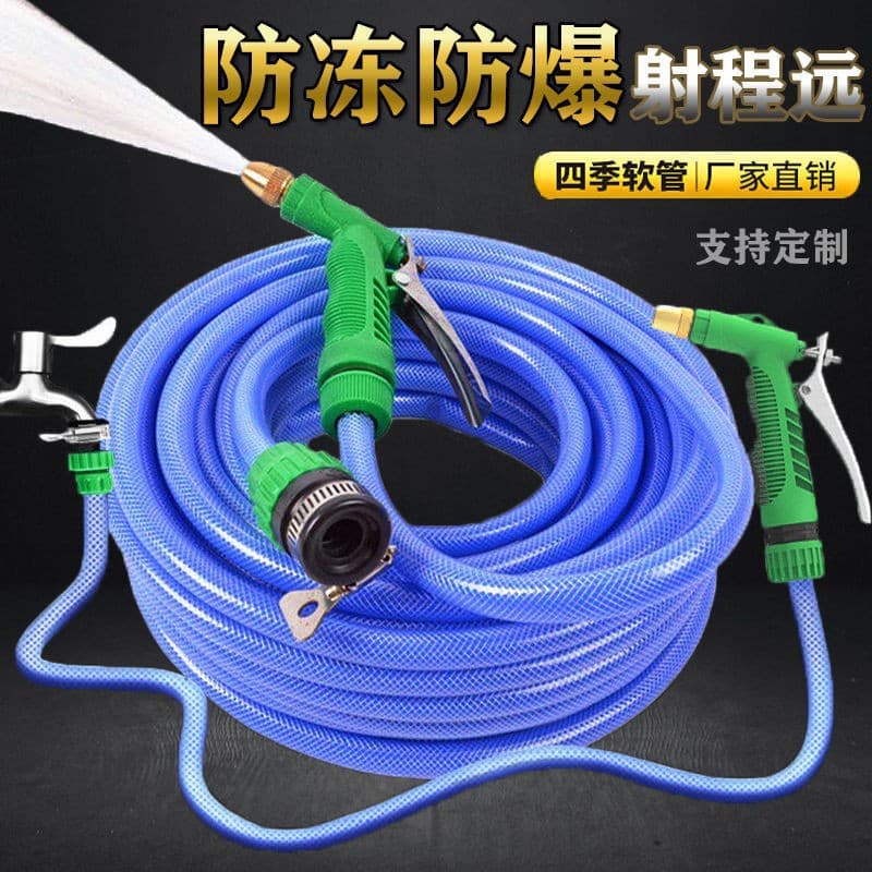 AI Water Hose Car Wash Tool with Soft Hose for Garden and Auto, Featuring Anti-Freeze Nozzle