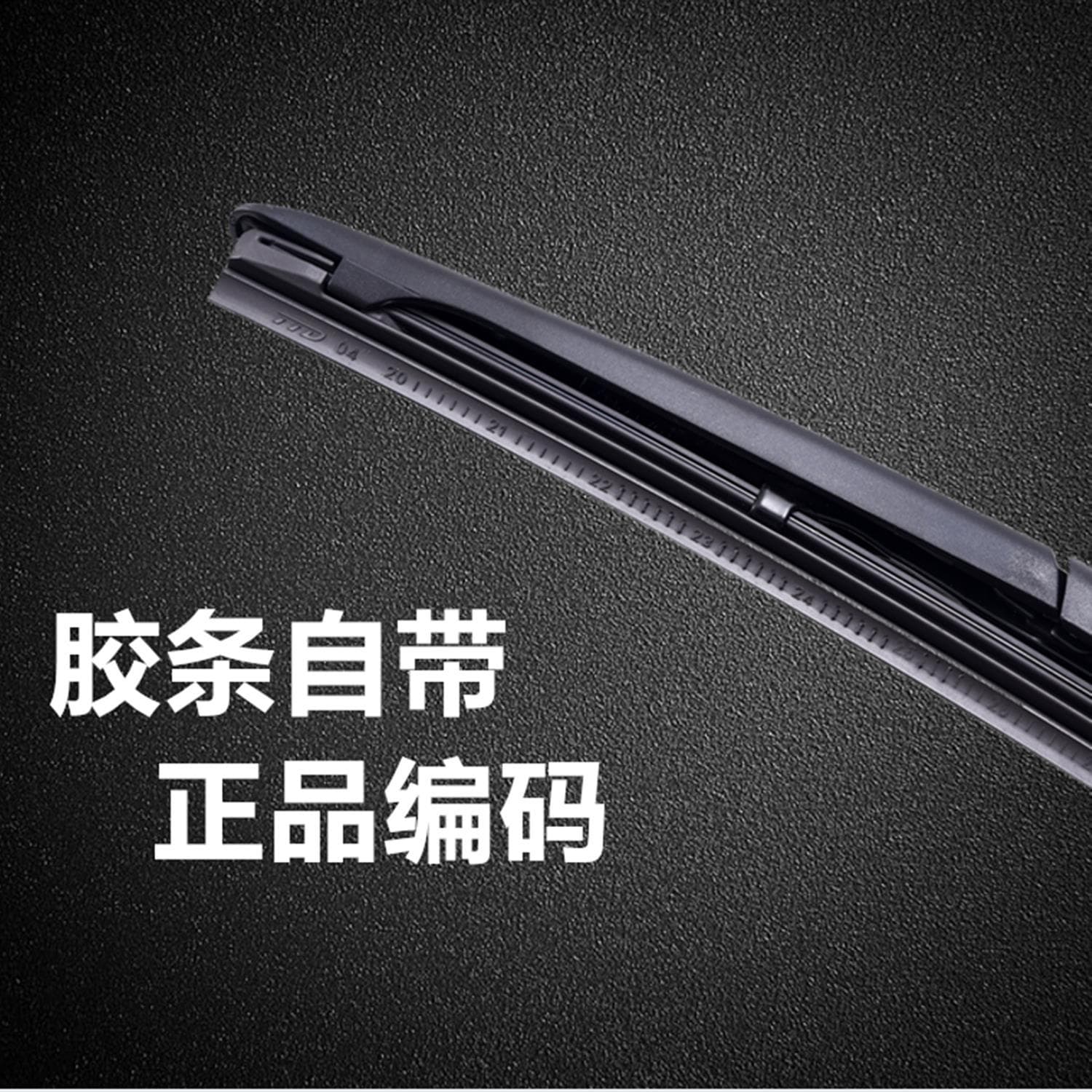 ◇Applicable Toyota Corolla Wiper Blades for Camry, Highlander, Corolla, Vios, RAV4, Levin Wiper Rubber Strips Original
