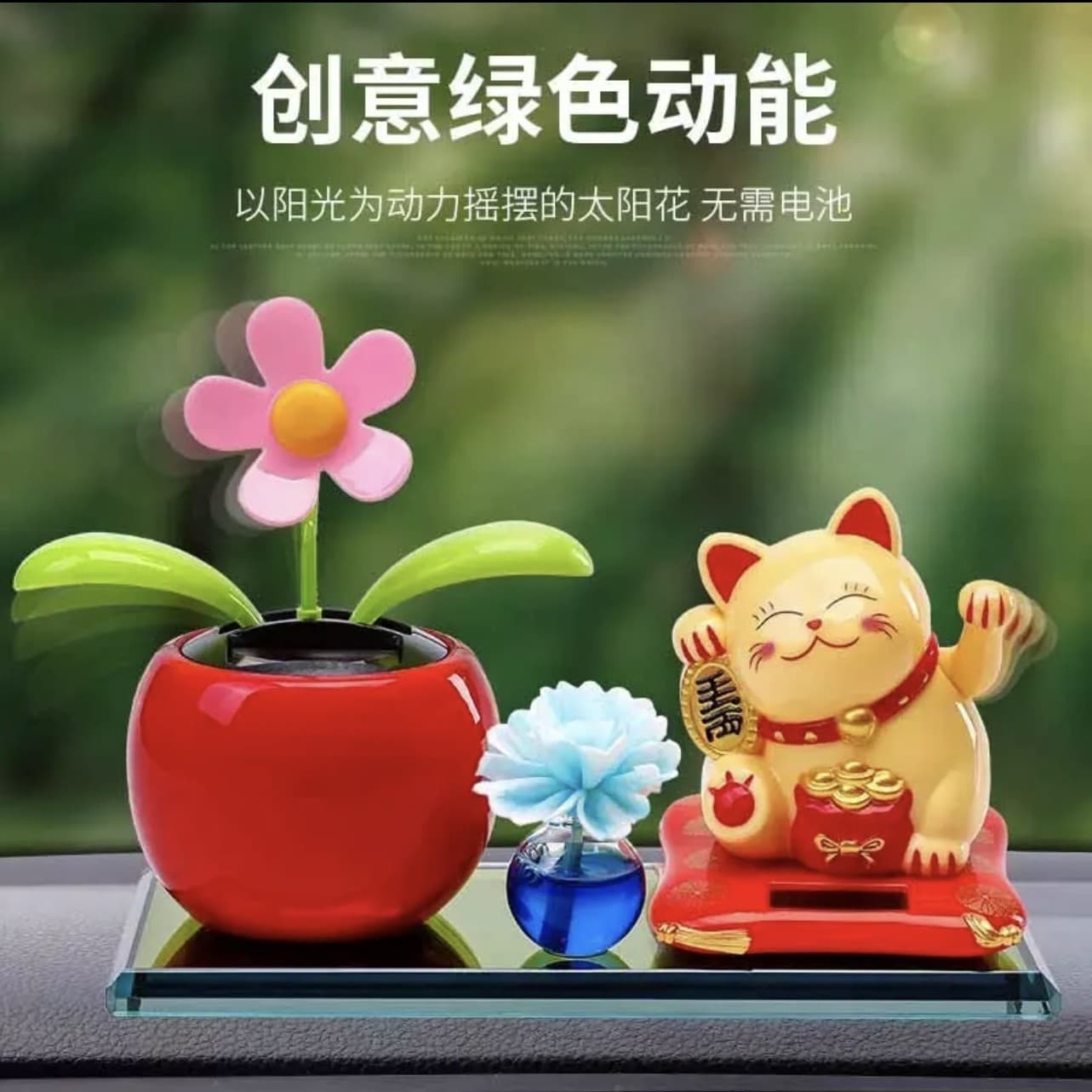 Car Cartoon Ornament Dashboard Solar Cute Swinging Flower Decoration with Perfume