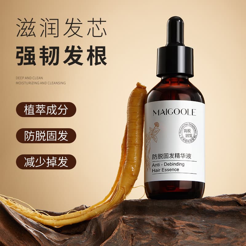 Madeline anti-hair loss and hair loss-fixing essence, hair-fixing and anti-hair breakage improvement, hair follicle scalp care, anti-hair loss essence