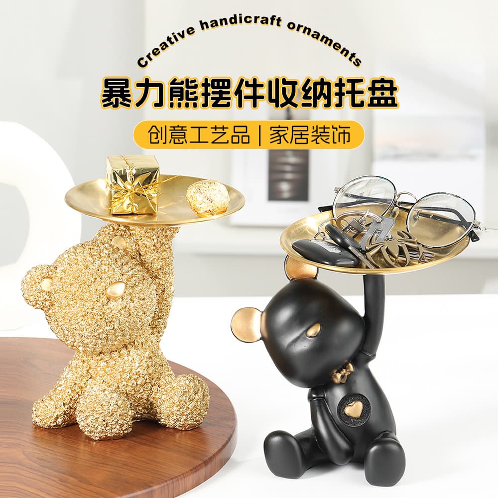 Cross-border Violent Bear Ornament Key Tray Storage Box Creative Desktop Decoration Living Room Home Decor