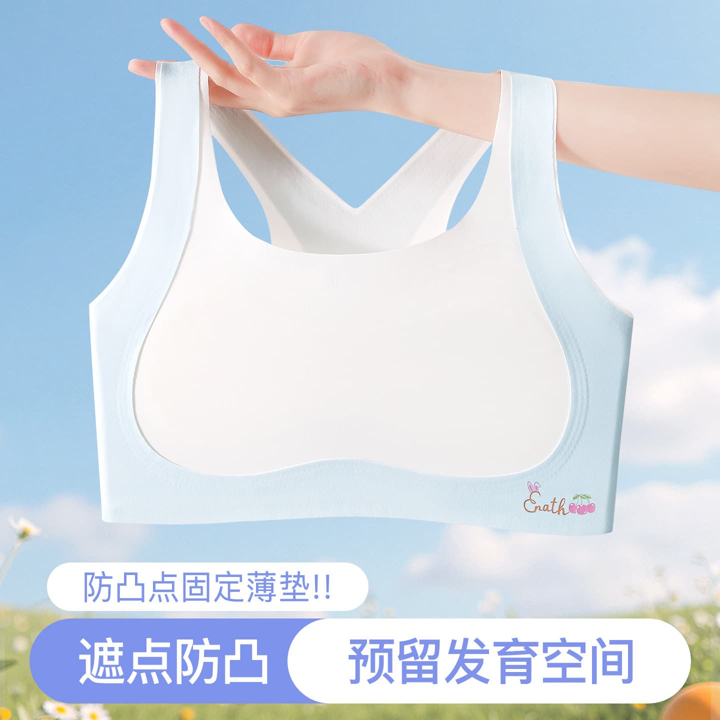 Anti-Nipple Show Teenage Girls' Comfortable Seamless Vest Sports Bra, Middle and High School Girls, Anti-Exposure, Puberty