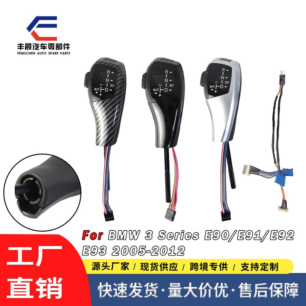 Suitable for BMW E90 electronic gear knob 3 series 5 series 1 series X1/X3/X5/Z4 modified chicken leg gear lever