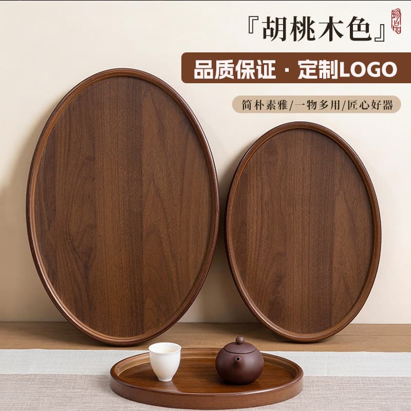 Walnut Finish Bamboo Round Tray Commercial Tea Cup Tea Tray Wooden Cloud Oval Bamboo Plate Custom LOGO