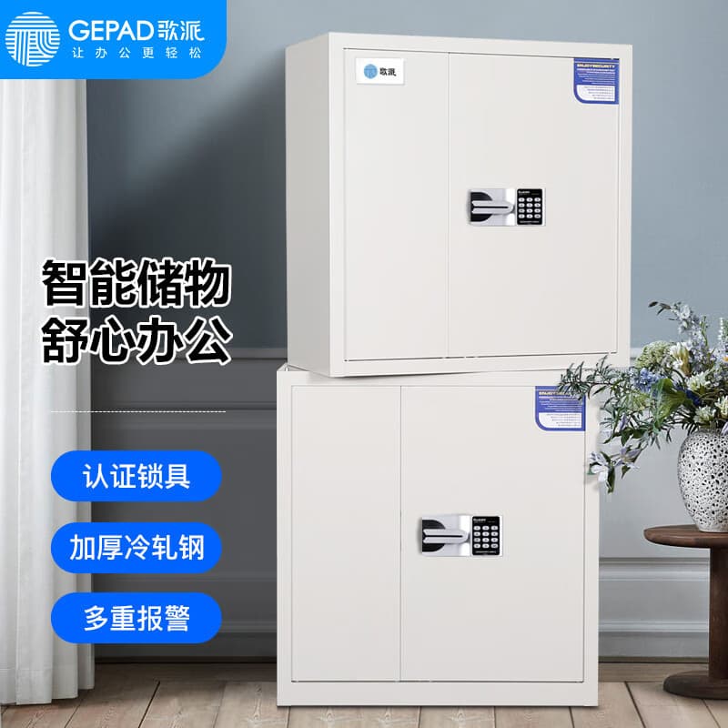 GEPAD GP-185-2DF Document Security Cabinet Double Section with Drawer