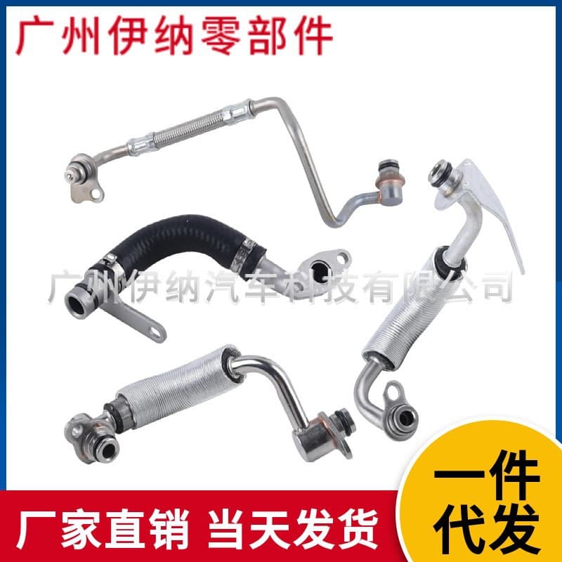 11538663516 11538663517 For BMW N20 Sedan Four-Piece Turbo Water Inlet and Outlet Pipe