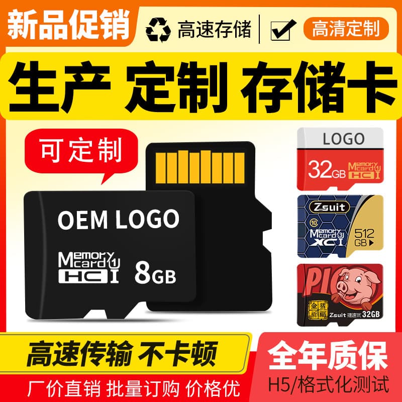8GB 4GB 2GB 1GB 512MB Flash Memory Card for Phones, Outdoor Cameras, Dashcams, and Speaker Cards