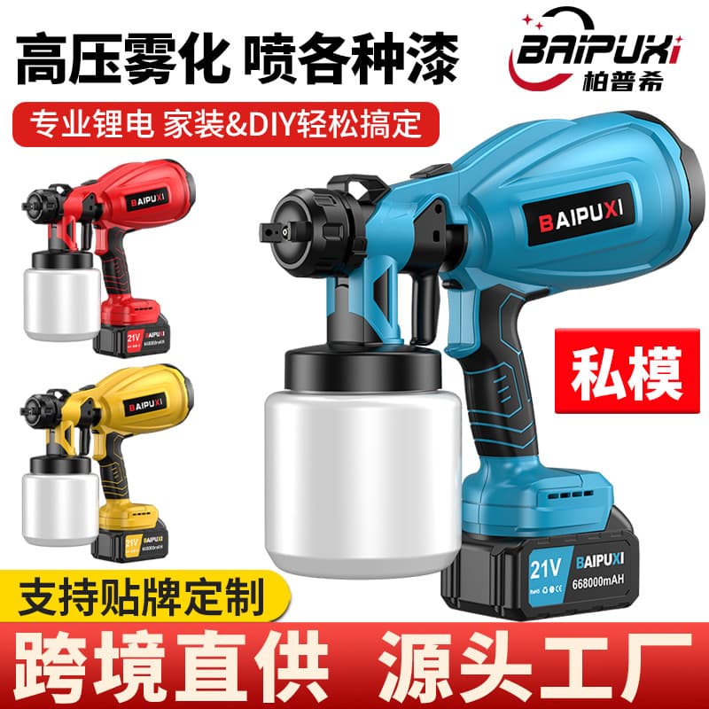 Lithium Battery Electric Paint Sprayer, Paint Spray Gun, Latex Paint Tool, Spraying Machine, Small Household High Atomization Spray Can