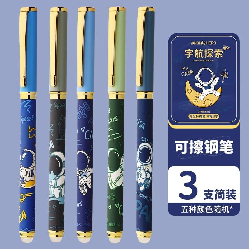 Hero Heat-Erasable Pen for Primary School Students Grade 3, Special for Practice Writing, Boys and Girls, Correct Posture, Replaceable Ink Cartridges