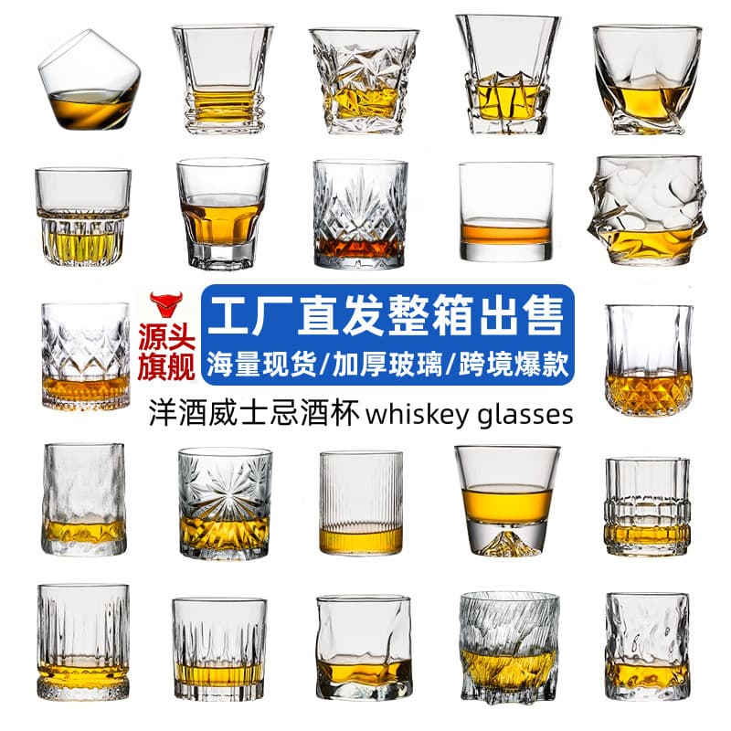 Thickened crystal glass whiskey glass European wine glass bar godfather glass spirits beer glass retro cup