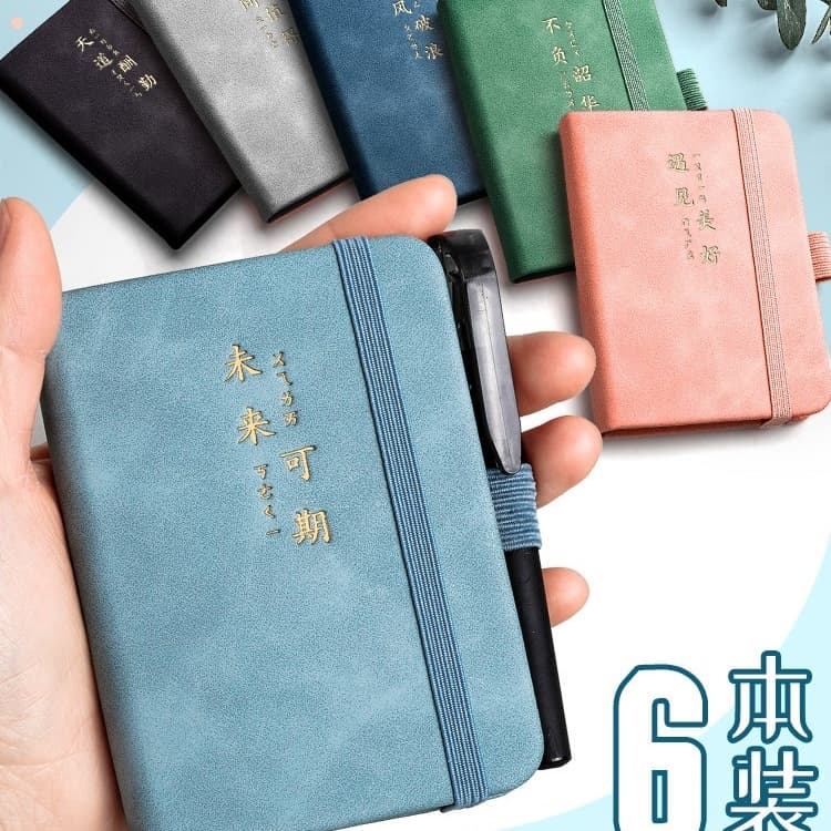 Small Portable Creative Elderly Mini Work Thick Portable Number Recording Book Address Book Client Mini