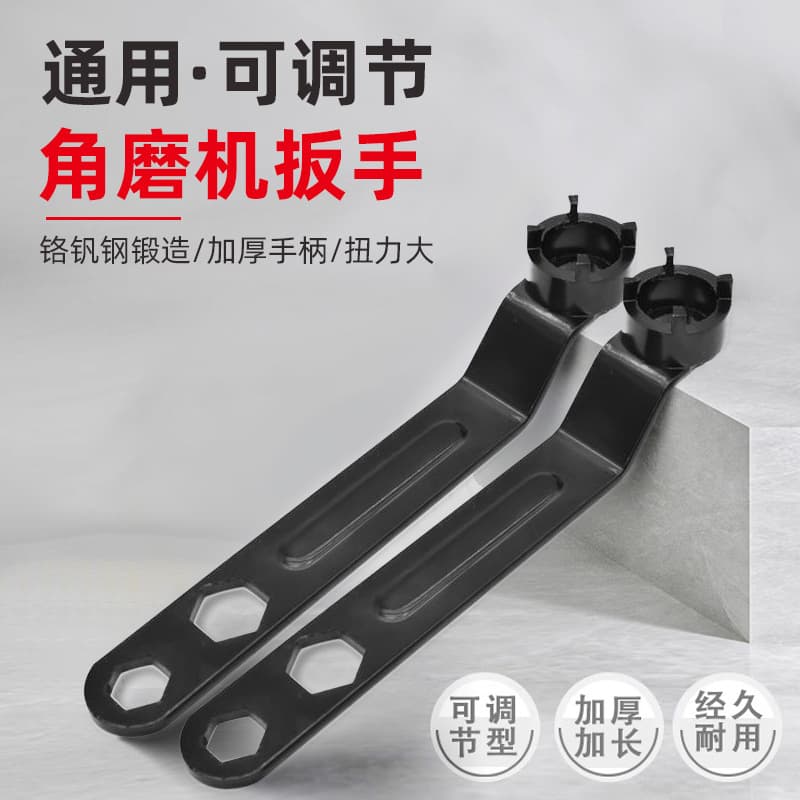 Thickened Angle Grinder Adjustment Wrench Accessories Four-Jaw Angle Grinder Special Wrench Angle Grinder Wrench Disassembly