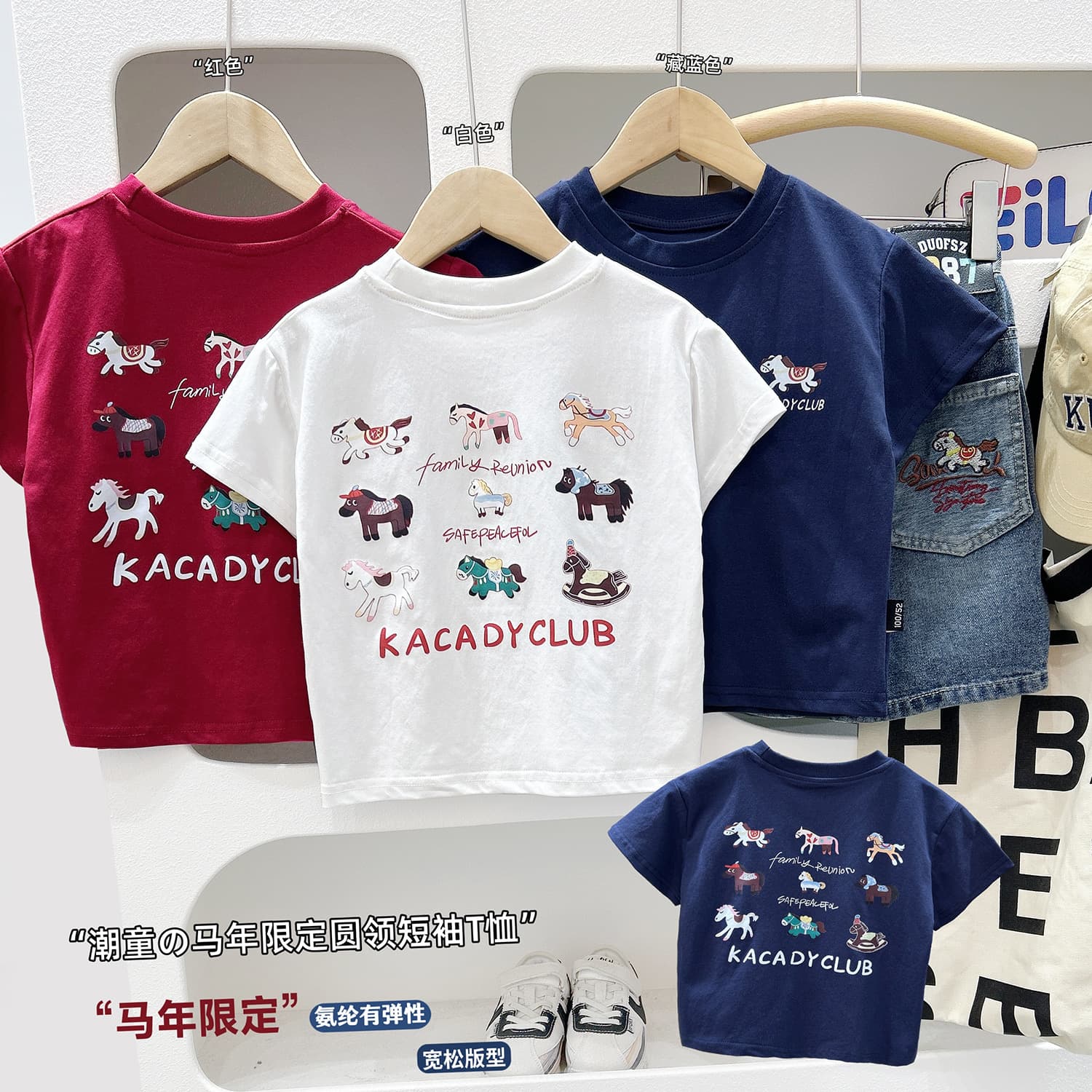 2026 New Summer Boys Horse Year Korean Loose Short Sleeve T-Shirt
