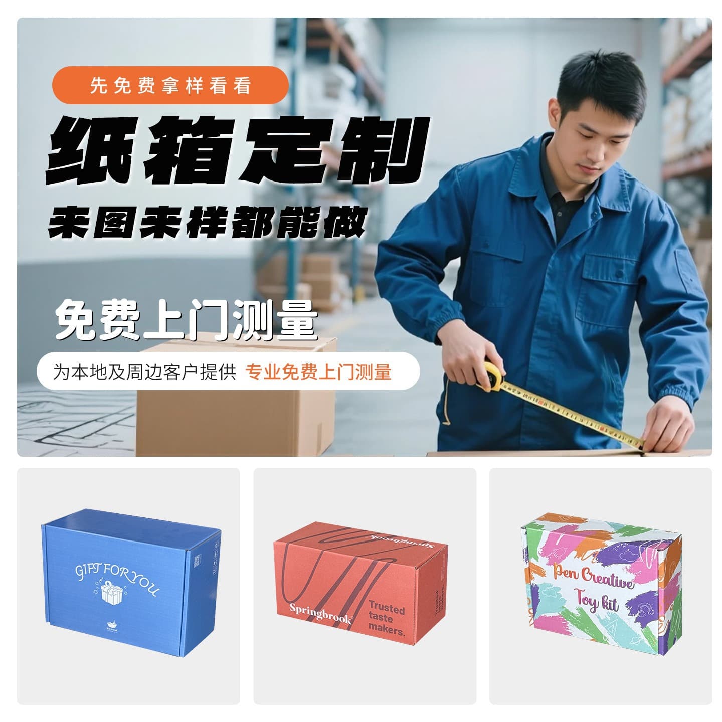 Shipping Box Cardboard Half-Height E-commerce Packaging Mailing Carton Extra Sturdy Moving Box Large Cardboard Box