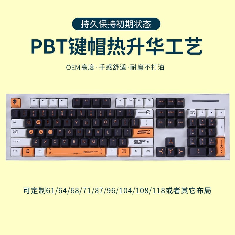 Virtual War Theme PBT Keycaps Dye-Sublimation Process OEM Profile Custom Mechanical Keycaps