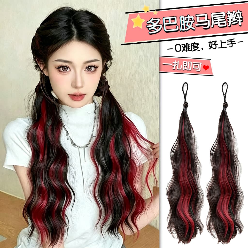 New French Style Side Ponytail Synthetic Hair Women's Tie Type High Low Ponytail Fake Braid Korean Style Lazy Feeling Double Tail