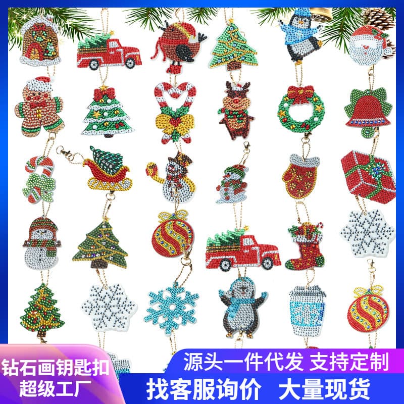 New Christmas Diamond Painting Keychain, Kids Handmade DIY Rhinestone Irregular Drill Sticker Art, Cross-Border New Year Gift