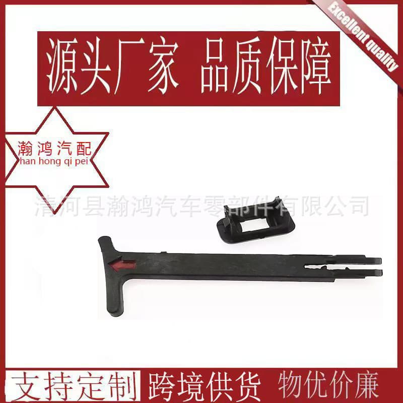 1J5823593C Compatible with Volkswagen Bora Jetta Golf Hood Handle Engine Hood Release Lever Factory Direct Supply